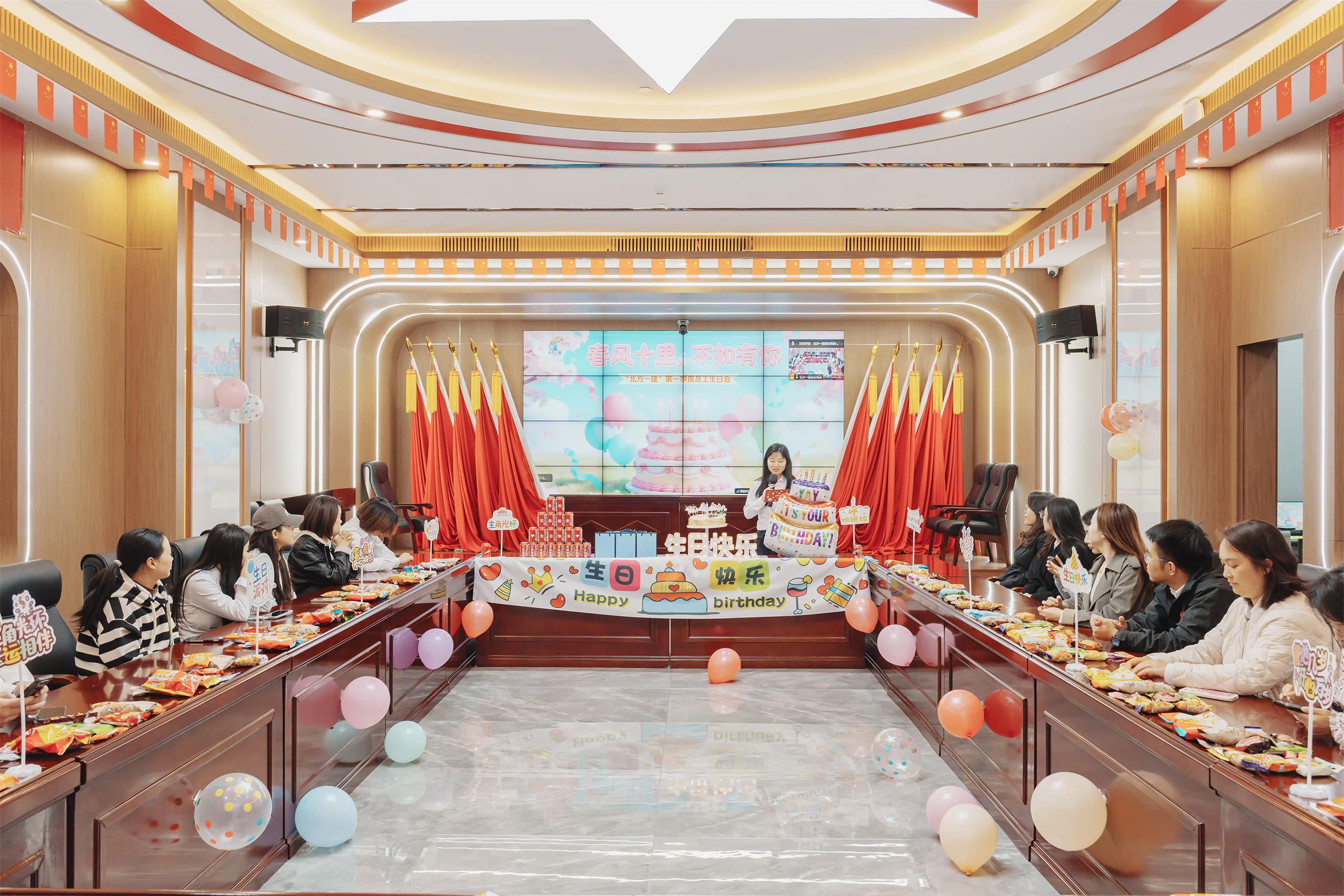 春风十里，不如有你丨北方一建建设集团第一季度员工生日会